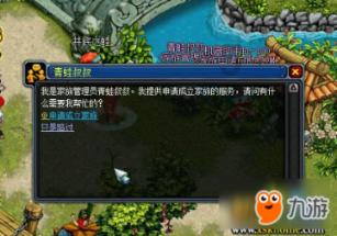 怎么样找到女朋友?红迪网平台—专为爱好者搭建的交流社区